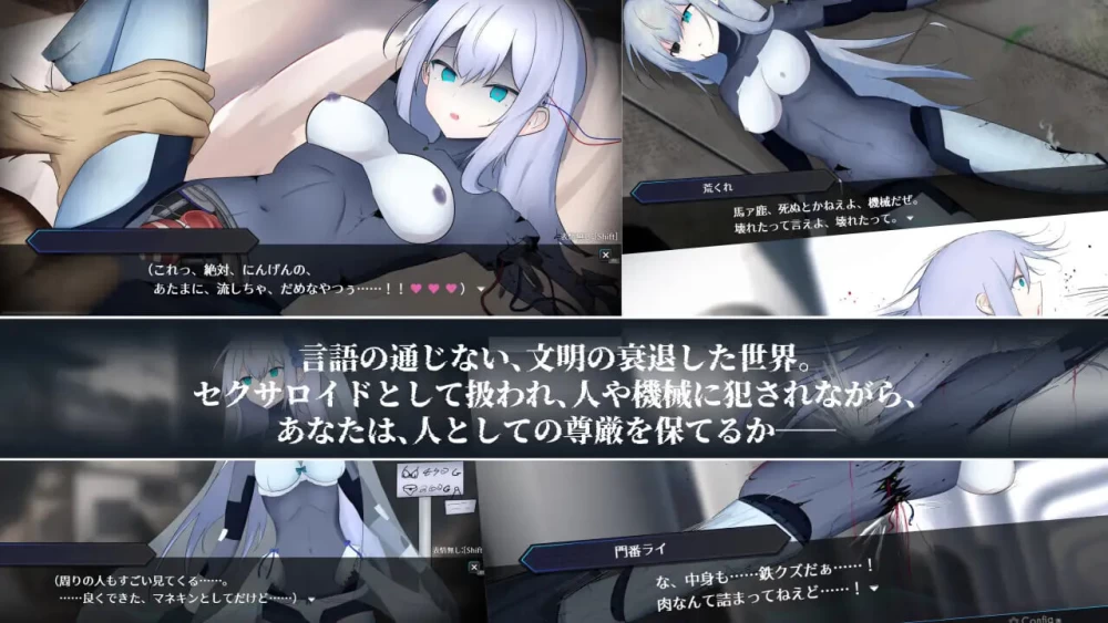[RPG汉化PC换装]淫骸的机械束缚 淫骸のトランスv1.014 [1+1.2G][百度盘]