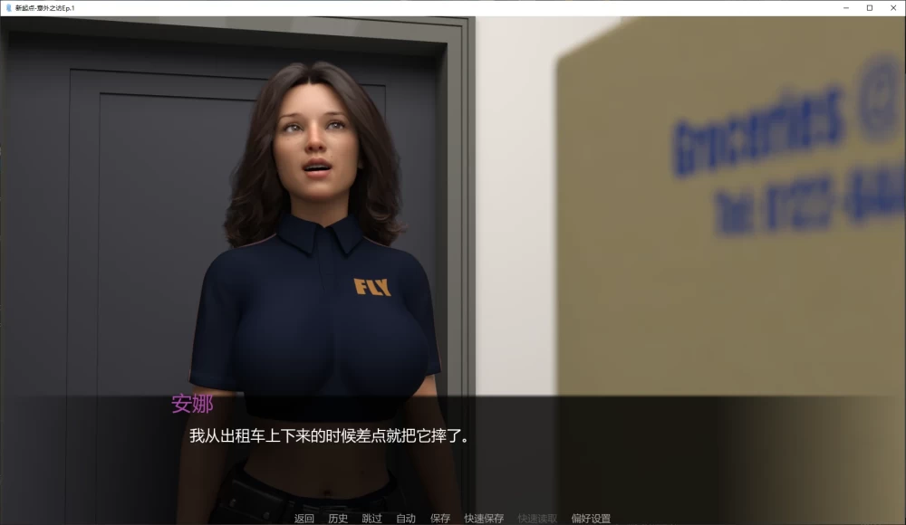 [双端/欧美SLG]新起点-意外之访Ep.1 AI汉化版 [1+1.69G][百度盘]