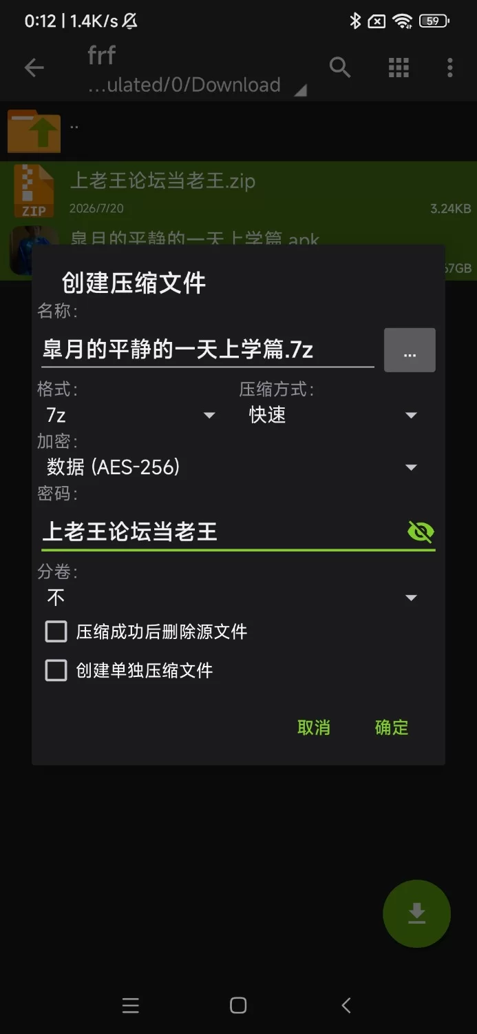 安卓有全cg解锁皐月的平静的一天上学篇 [1+1.3GB][百度盘]