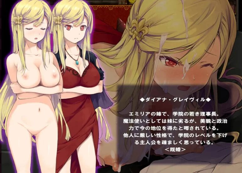 [日式RPG/催眠NTRpc+安卓] 催眠：阿克米之书 精翻汉化版 [2+760M][百度盘]