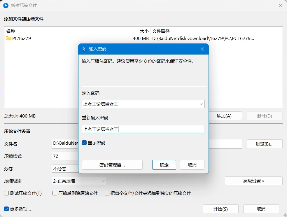 PC[SLG/经营养成/后宫]与流民少女共谱的食堂繁荣记 v1.0.5 官… [1+230MB][百度盘]