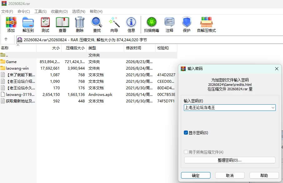 【PC/joi/探索rpg/CV】逐渐知晓性的处女V1.0-072官中无码+CG存档 [1+800MB][百度盘]