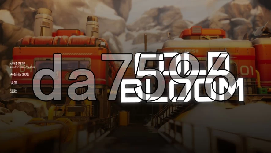 pc冷绽放 Cold Bloom v26.08.13 官中步兵版 [1+3.76g][百度盘]
