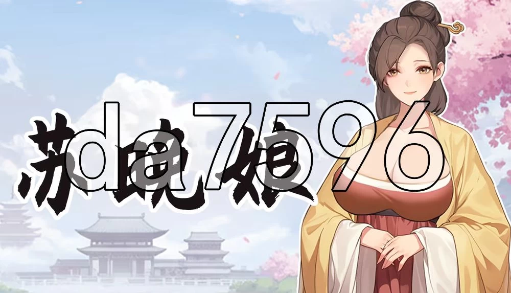 [亚洲风SLG/更新] 大侠狂想曲 V260826 官中步兵版 [1+5.70G][百度盘]