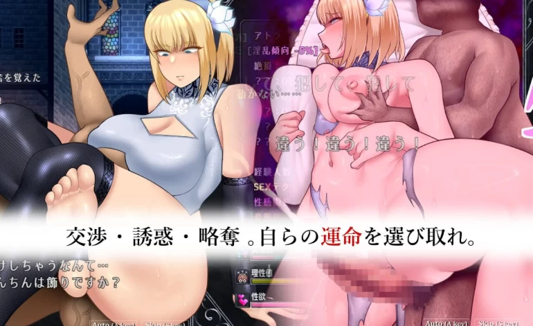 新官中[日式RPG/异种Xpc+安卓] 圣女渎神 ver1.010 官中版+存档 [2+2.30G][百度盘]