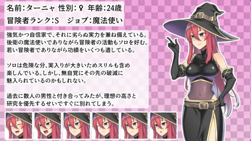 【PC/AI汉化/冒险/RPG游戏/500M】S级魔法使塔尼娅与等级吸取迷宫（S級魔法使いターニャとレベルドレイン迷宮）内嵌AI汉化版+冒险RPG游戏+500M