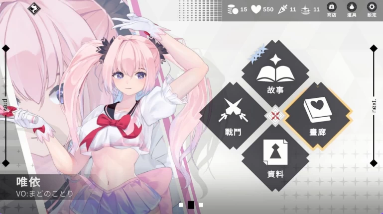 更新[休闲互动SLG/Live2D动态pc] 魅惑万花筒v1.0.9 官中步兵存档 [1+1.70G][百度盘]