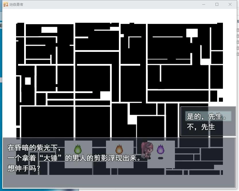 【RPG/时停/奇幻/CV】时奸勇者 / 時姦勇者  AI汉化版 [1+3.1G][百度盘]