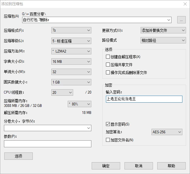 【PC+ADV+存档+MTool+人妻+学生】催眠逆袭 ~ 请喜欢上我吧~ [1+1567MB][百度盘]
