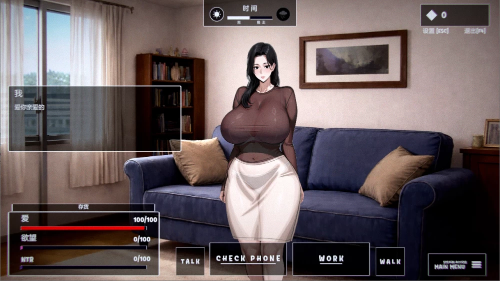 【PC】模式：生命 ~MODE LIFE ~v0.3.2 +SLG+堕落+软件汉化 [1P+1.2G][百度盘]