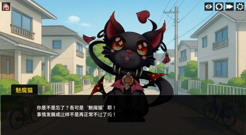【PC/中文/魅魔/2D/SLG游戏/1.25G】魅魔貓的报恩 (Succubus Cat&rsquo;s Gratitude) 中文版+魅魔2DSLG游戏+1.25G