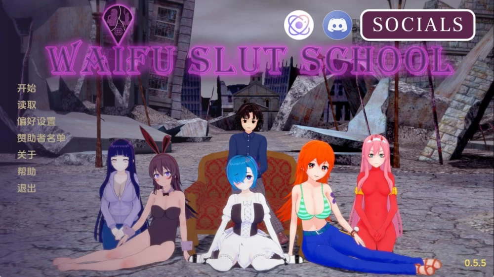 [PC][SLG/3D/日式]荡妇老婆学校 Waifu Slut School v0.5.7 AI汉化版[PC… [1+5.67G][百度盘]