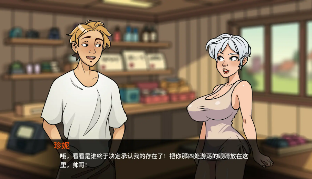 【PC/安卓/AI汉化/日系/SLG游戏/460M】桃色沙湾 (Peachy Sands Bay) Ver0.1.5 AI汉化版+PC+安卓+日系SLG游戏+460M