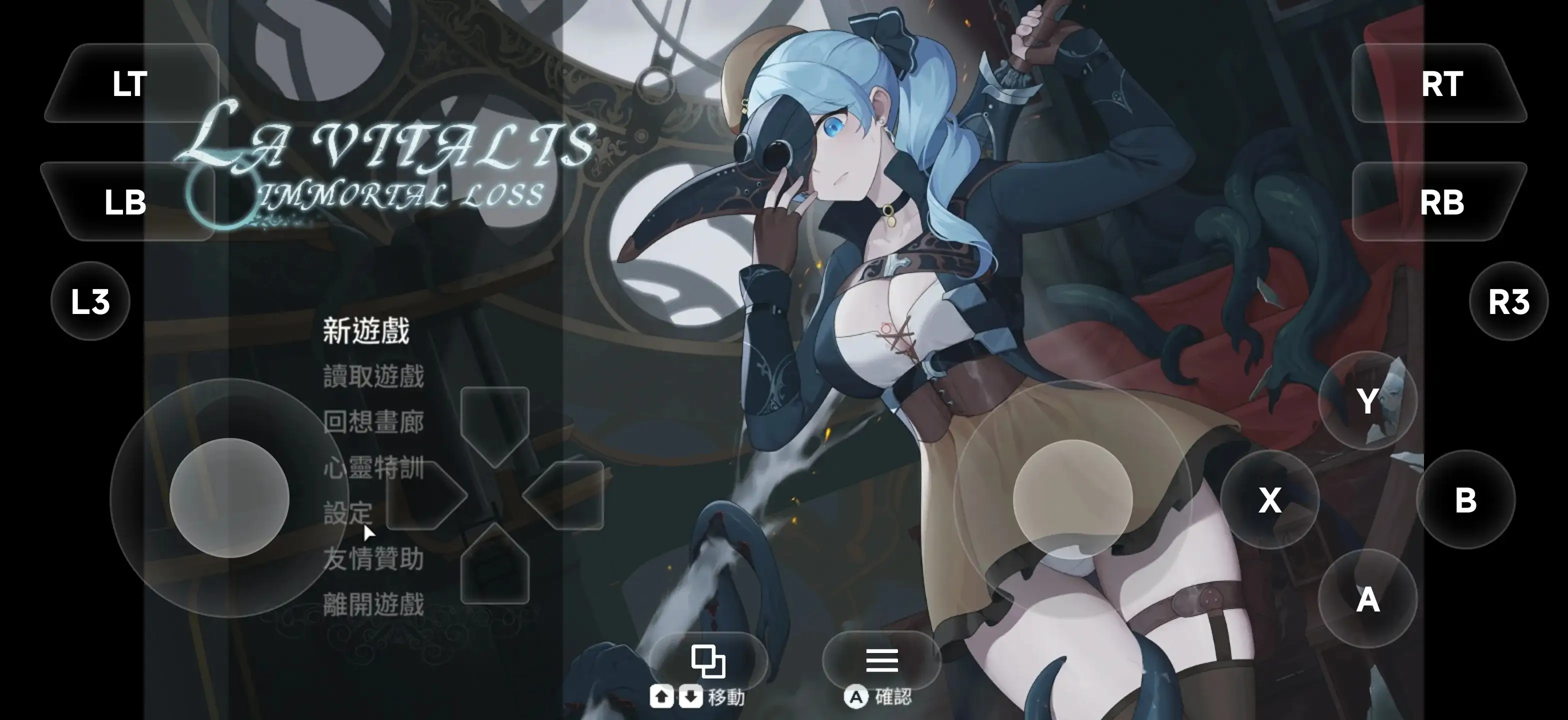 【日系ACT/官中】永恒的欠损v0.53.0 官中版 [1+1.17G][百度盘]
