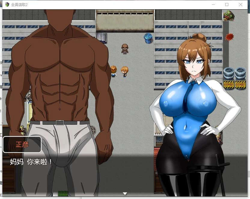 【RPG/更新/神作】  全员寝取2-NTR特工  v26.08.21 官方中文版 [1+1.64G][百度盘]