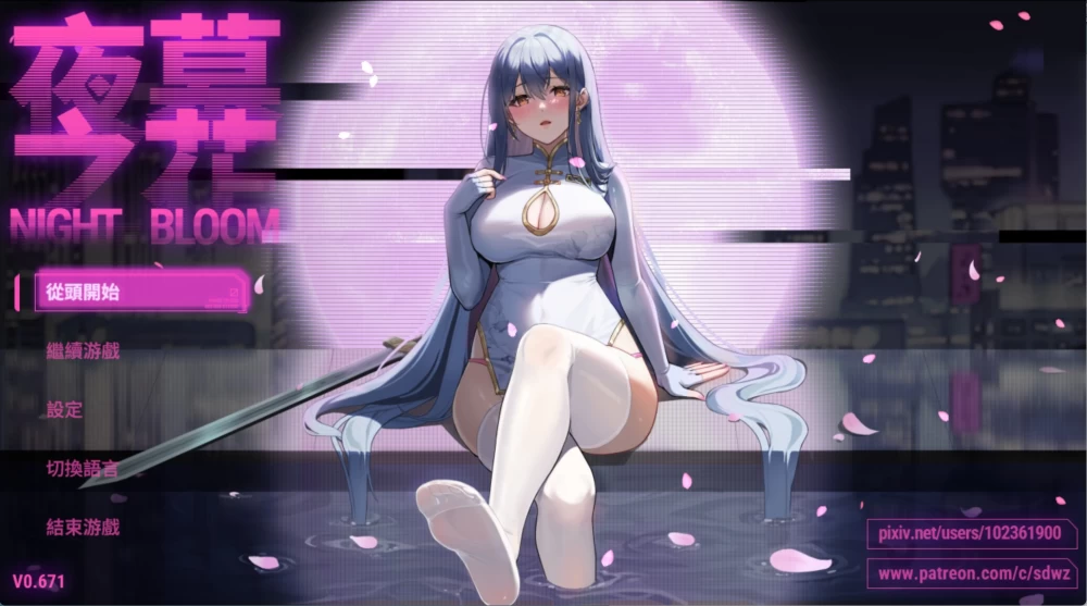 [更新/PC/安卓/RPG/官方中文/动态cg] 夜幕之花[v0.698] AI汉化版 [2+3.3G][百度盘]