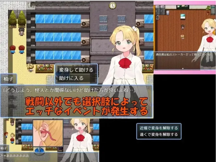 魔法少女温克尔托帕兹.v1.0.0【PC+安卓 [1+752m][百度盘]