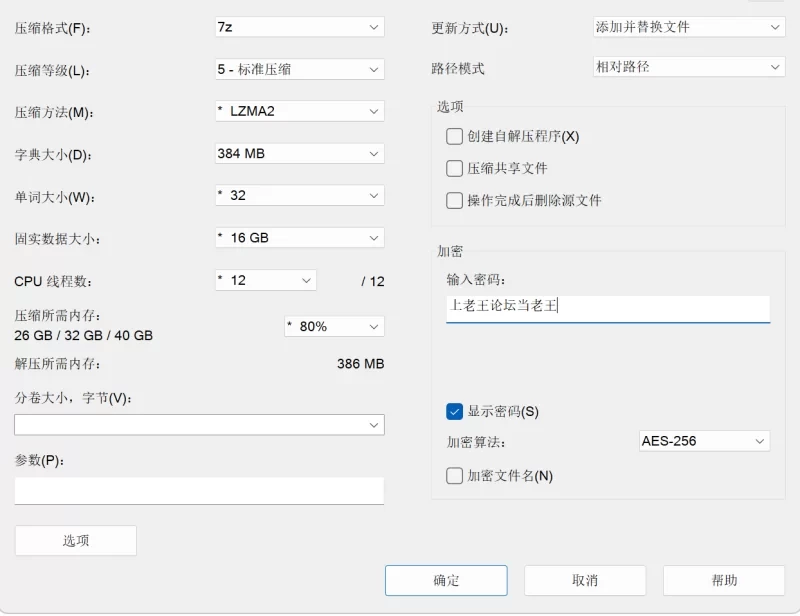[双端更新爆款RPG/动态]洗脑学园~咒人之壶v260821官中步兵+存档 [1+3.46g][百度盘]