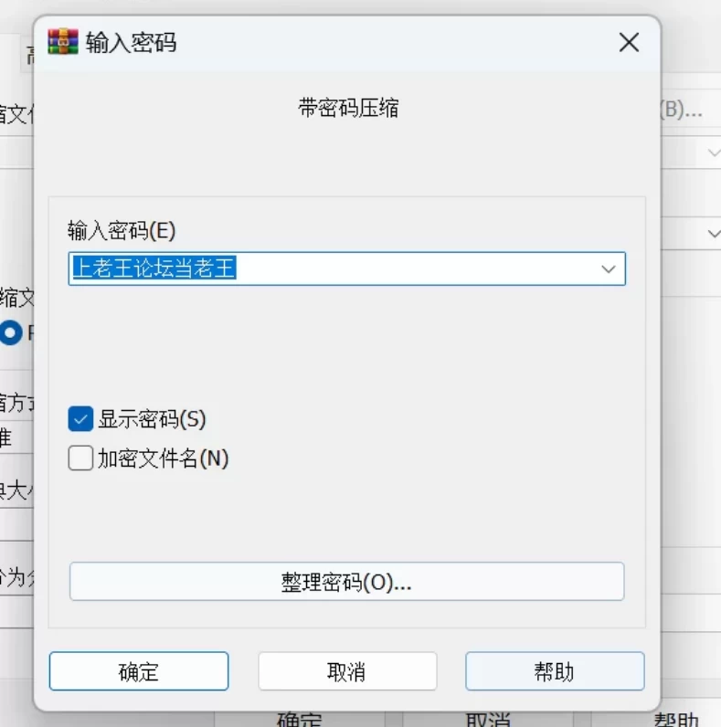 【PC/爆款RPG/ai汉化/高潮脸/全动态】NTR骑士v1.05 [1+2.5G][百度盘]