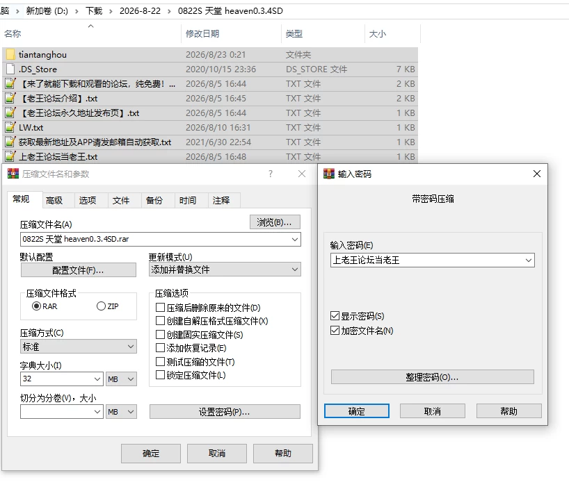 双端/官无码/SLG更新【熟女后宫】后宫天堂Ver0.3.4 [2+解压前1.21GB][百度盘]