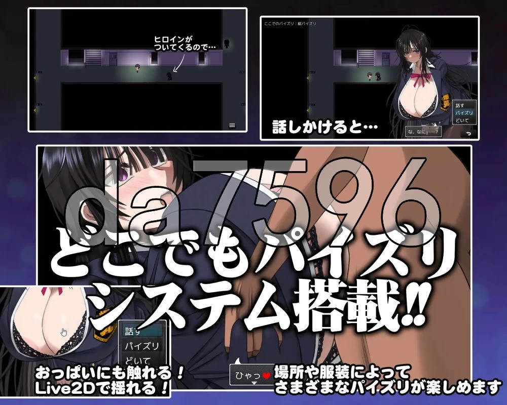 [日式RPG/新作] 深夜学校的乳交怪谈 生肉版 [1+270M][百度盘]