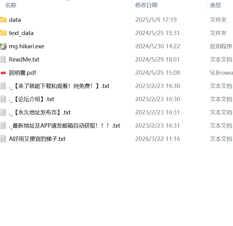 【ACT生肉PC动态】魔法少女レイパー☆魔法少女(♂)ひかり [1+822m][百度盘]