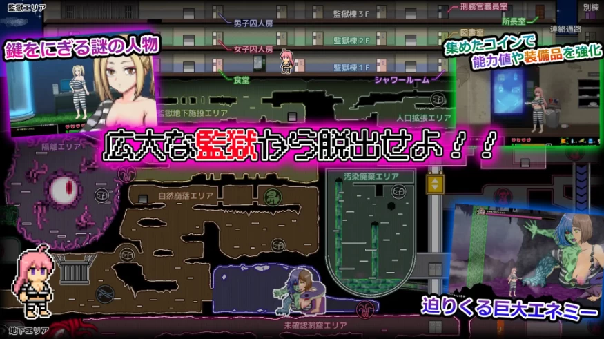 PC/ACT更新【战败H】奇怪的监狱和淫欲的地下迷宫Ver1.12 [1+解压前566MB][百度盘]