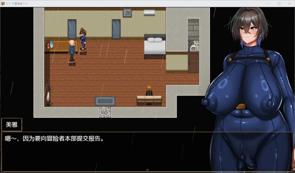 【RPG/AI汉化/PC+安卓】NTR冒险者美雅 NTR冒険者ミヤ 全回想 [2+1.6G][百度盘]