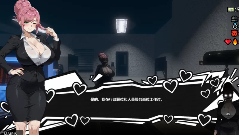 [PC/动态]我需要一个秘书 完整版【官中步兵】 [1+2.2G][多种下载方式]