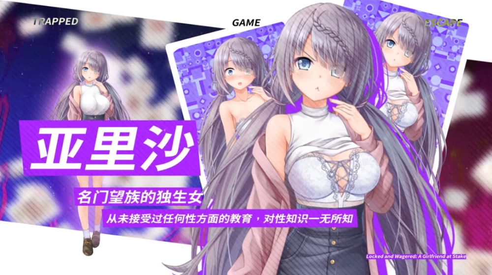 【日系RPG/官中/步兵/PC+安卓joi】密室游戏决斗～今天谁会… [1+1.74G][百度盘]