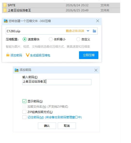 pc报复：搞定老板的妻子、妹妹和母亲 V1.7.0 官中步兵版+自… [1+1.16g][百度盘]