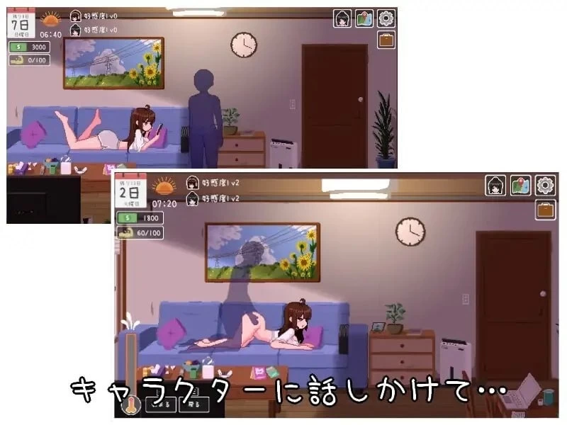 【pc】乐园的日常 楽園の日々 AI汉化 [1+0.06g][百度盘]