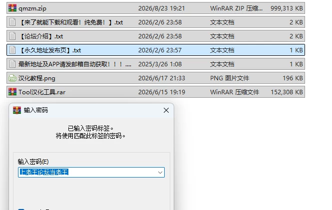 PC新作[日式RPG/被NTR] 两位青梅竹马～无论和谁结婚 AI汉化版+存档 [1+980M][百度盘]