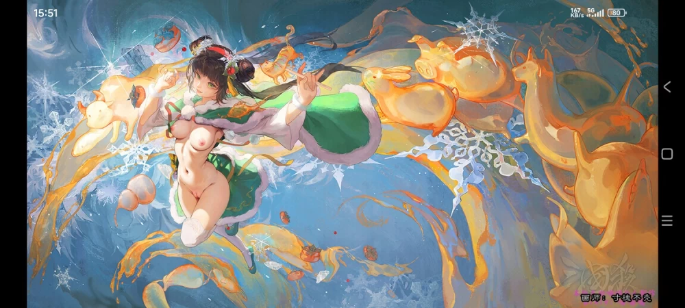 叁国杀移动版官服8月末更新4.5.9 [单文件+3.14g][百度盘]
