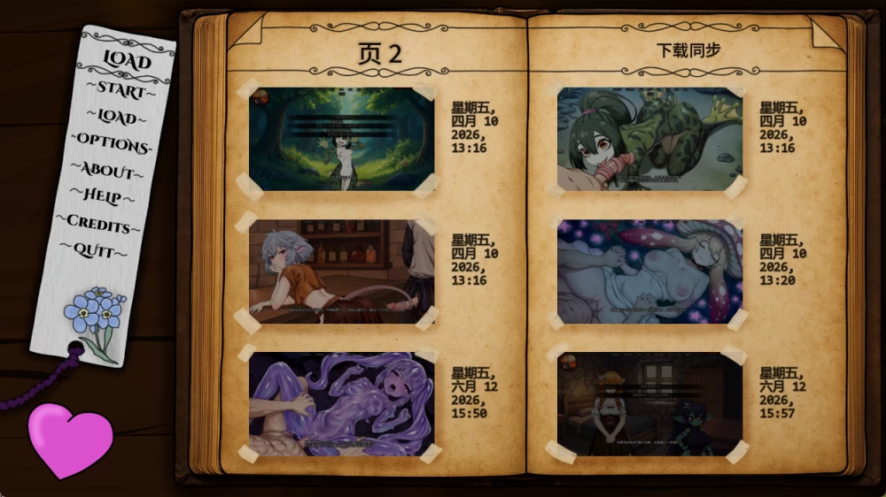 [PC/安卓/日系SLG/后宫]追忆之旅-魔物娘RPG V0.45 汉化动态步兵 [4+5.11G][多种下载方式]