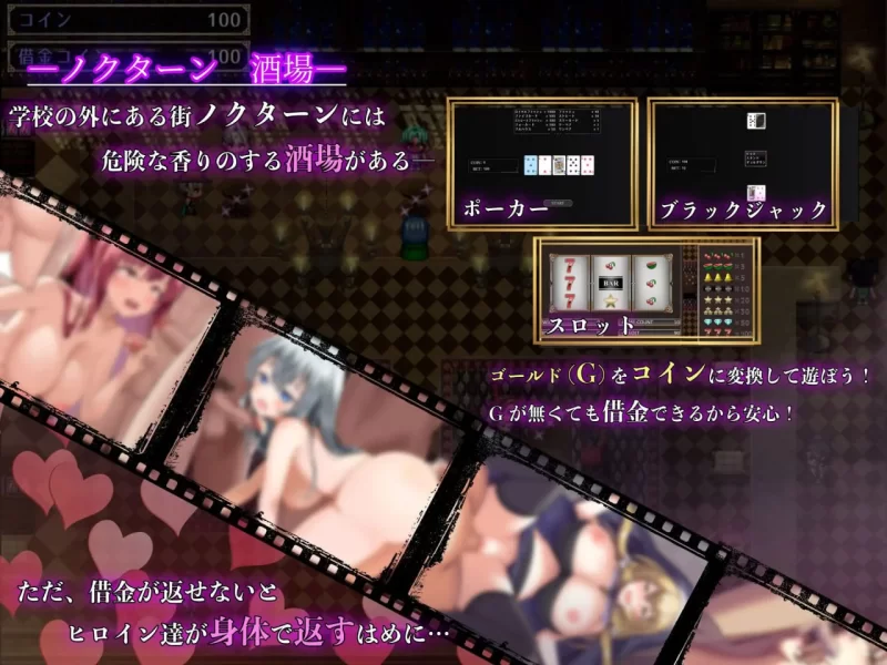 【RPGAI汉化PCv2.0】魔術学校の落ちこぼれ錬金術師 [1+3.3G][百度盘]
