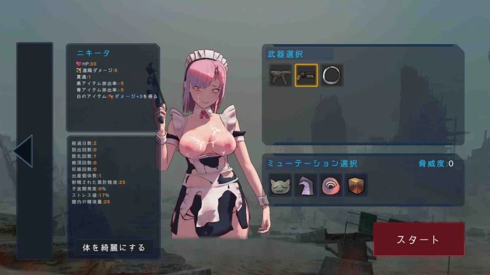 PC–最后的抵抗～监狱解放者～ LAST STAND Apocalypse v1.0.7 官中… [1+703M][百度盘]