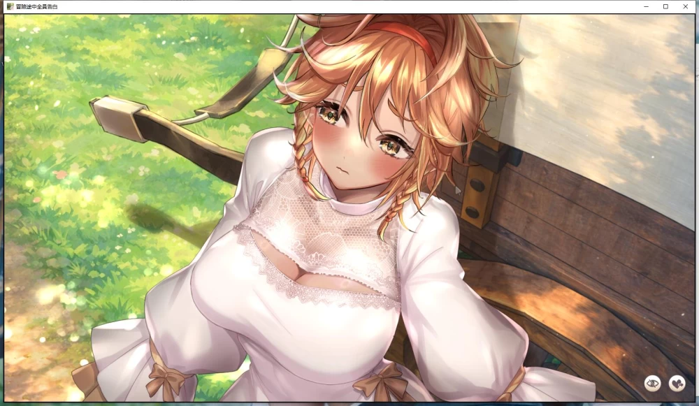 【SLG】【冒险途中全员告白】v1.6.9b 官方中文步兵版 [1+4.91G][百度盘]