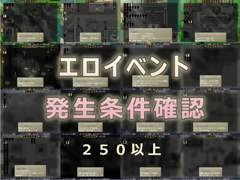 【新作/PC/ARPG/精品】装扮之夜 -真骑士的叠句V1.0 [1+2G][百度盘]