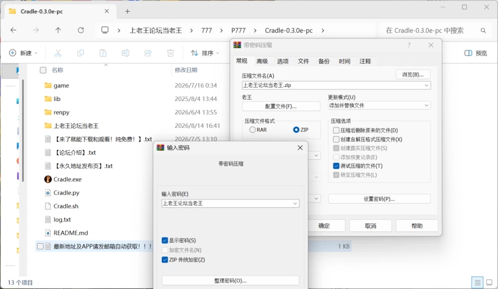 [双端/3D/SLG/神作/精灵]面纱之外的摇篮 Cradle Beyond the Veil V0.3.0 [4+2.84G][百度盘]
