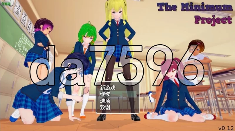 [日式RPG/更新]缩小奇遇记 v0.12 安卓 内嵌AI汉化步兵版+作弊码 [1+5.0G][百度盘]