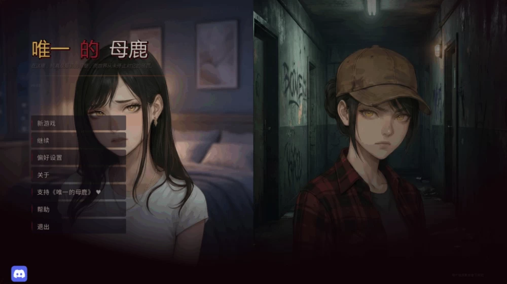PC/汉化/SLG更新【强间堕落】唯一指令Ver0.05 [1+解压前4.05GB][百度盘]