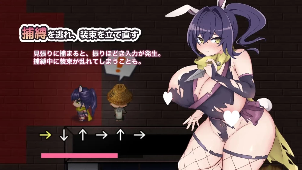 [PC/RPG/凌辱]明明想出去!腰却停不下来的房间 -女忍者篇 汉化 [1+242M][多种下载方式]