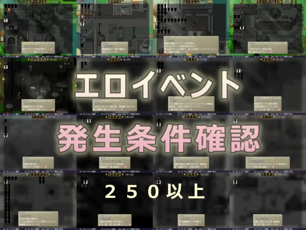 【RPG】【换装骑士 -True Knight’s Refrain-】MTool汉化版 [1+1.1G][百度盘]