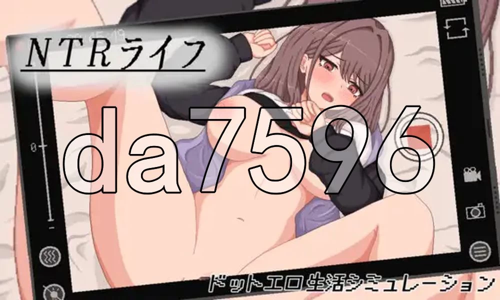 [日式RPG/新作] NTR生活 NTRライフ AI汉化版+存档 [1+330M][百度盘]