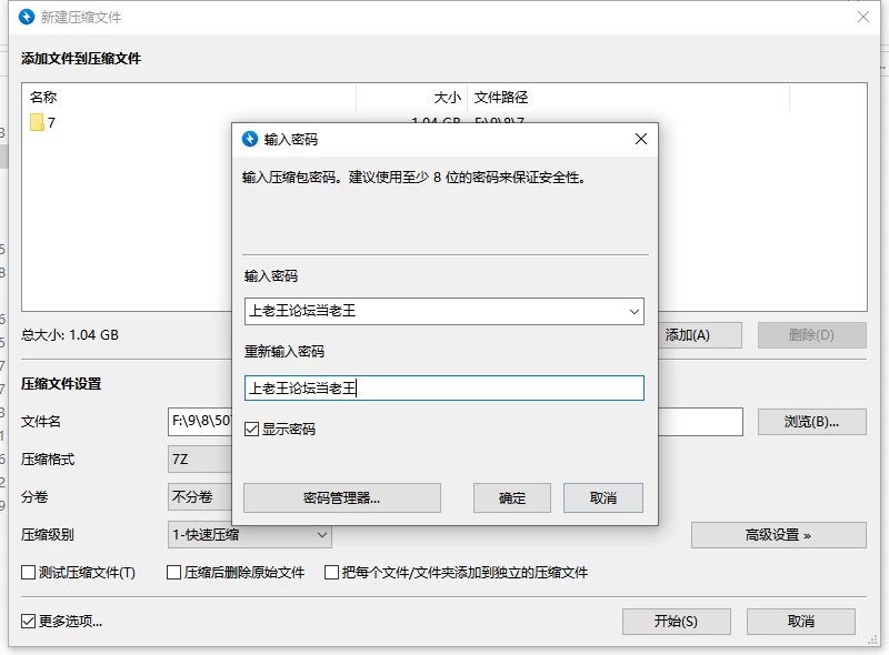 【新作/PC/官中无码/SLG】高风险生意V1.01 [1+1G][百度盘]
