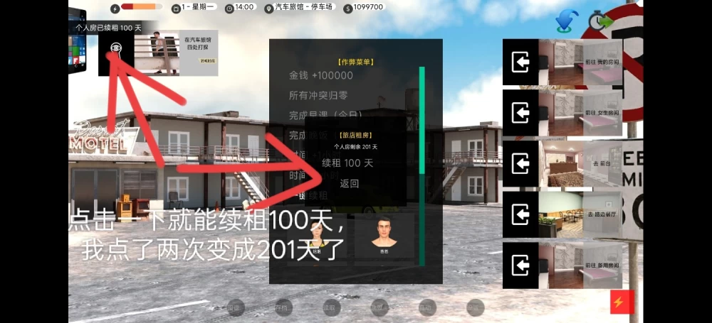 [欧美SLG/双端/作弊菜单版]困难时期/艰难时期0.70.1汉化修复安卓bug作弊版 [2+PC3.67GB,AZ1.35GB][百度盘]