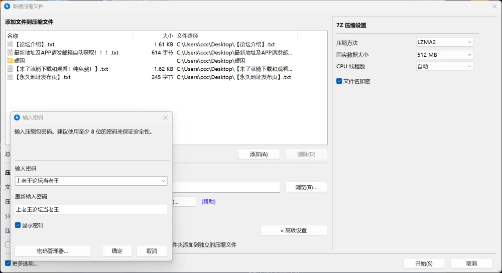[PC/地牢RPG/3D/动态] 硬困 Hard Stuck v1.0 EA6 AI汉化 [1+258.49M][百度盘]