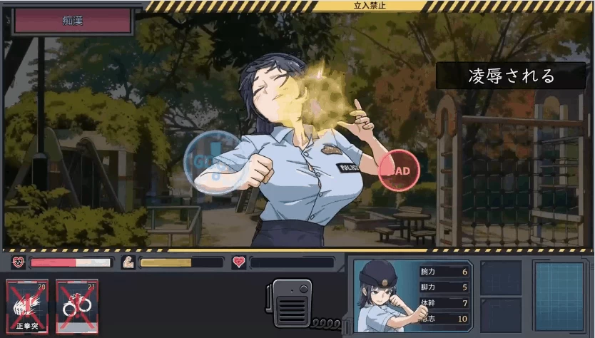 [新增安卓/PC/SLG] 极道无赖EX 女警鮎川光 安卓v1.2.2 [1+2G][百度盘]