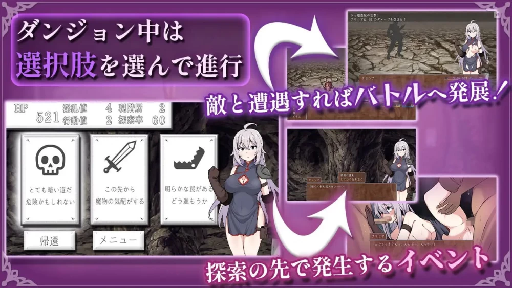 [RPG汉化PC安卓joi CV]女剑士艾莉西亚与色情陷阱地下城 女剣… [1+600M][百度盘]